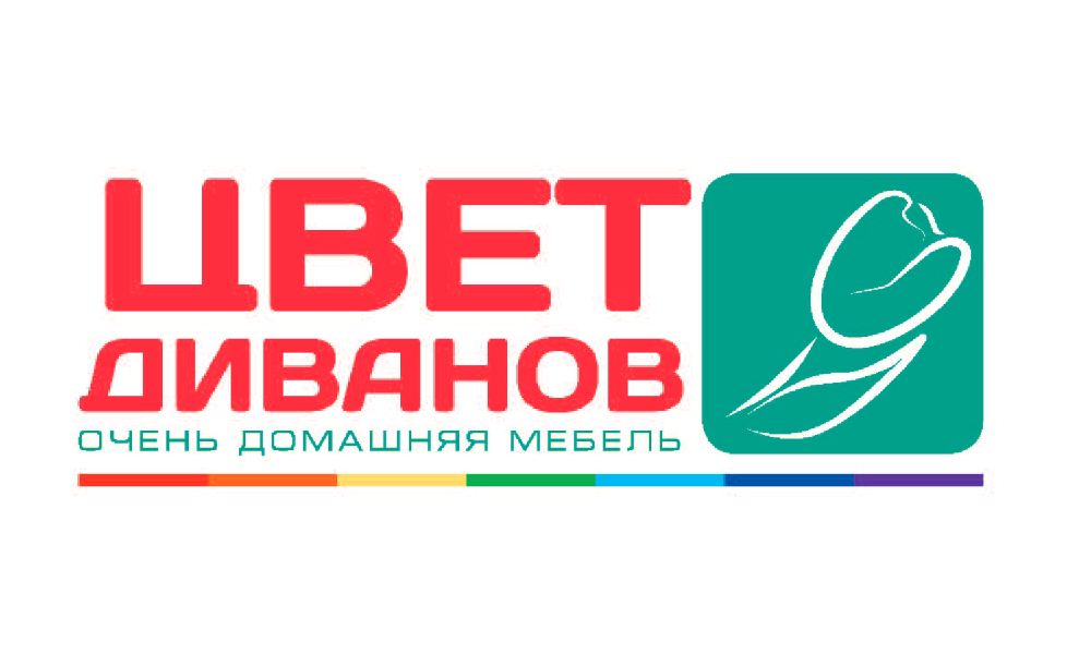 ЦВЕТ ДИВАНОВ